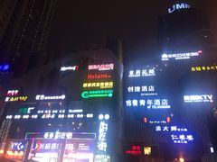 -八一好吃街·高品美食广场