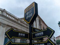 -华谊兄弟（长沙）电影小镇