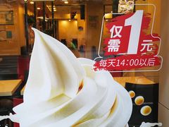 -永和大王(宜山店)