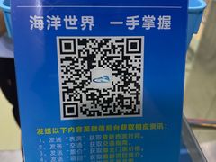 -福州罗源湾海洋世界旅游区