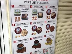 -珍妮曲奇聪明小熊(尖沙咀店)