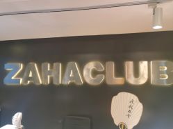 -嘉禾舞社 街舞培训工作室