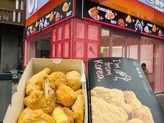 -悠个炸鸡(南京创始店)