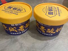 -侃爷南门铜锅涮肉