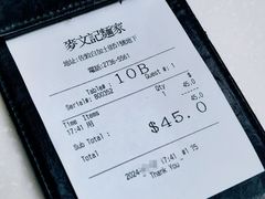 -麦文记面家(佐敦店)