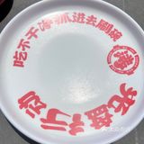 B站线下火锅店，大会员可以打9折呢～