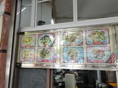 -福合沟无米粿甜汤粿品店
