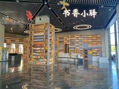 -房山世界地质公园博物馆