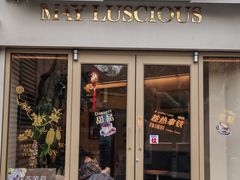 -美丽心情蛋糕(江苏路店)