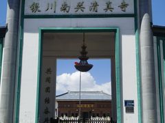 -银川南关清真寺