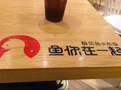 -鱼你在一起(南开天佑城店)