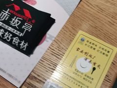 -赤坂亭·M9和牛烧肉·铁板烧·日料398放题(长泰广场店)