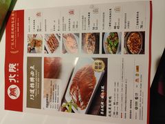 -北院·果木烤鸭·25年东北菜(创意产业园店)