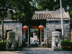 -冯子材故居