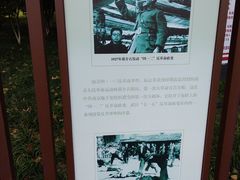 -东水关遗址公园