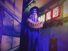 -MJ魔爵全机关真人密室逃脱(青浦万达茂店)