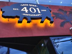 -401餐厅(弘大店)