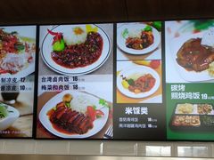 菜单-魏家凉皮(外滩店)