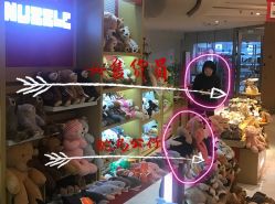 -Nuzzle(静安大悦城店)