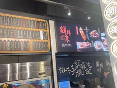 -鲜得来排骨年糕(即墨路店)