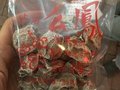 -么凤(波斯富街店)