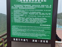 -蓟州溶洞风景区