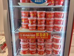 -味多美蛋糕(苏州街地铁店)