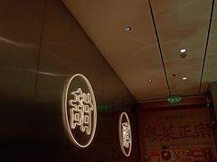 -粤集·手工粤菜(皇庭广场店)