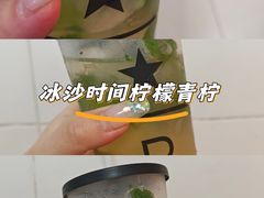 -星巴克臻选(上海合生汇1F店)