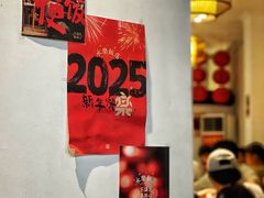 -永乐饭店