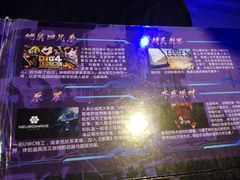 -VR 间客漫·PS电玩·虚拟现实包间游戏电竞(街道口店)