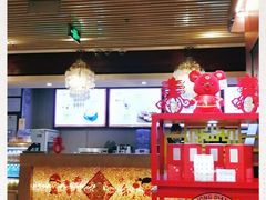 -花漾咖啡(首都国际机场六号店)