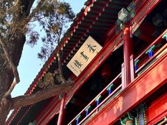 -莲池书院博物馆