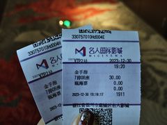 -名人国际影城(中环广场店)