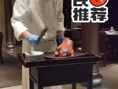 -西安凯悦酒店·湖畔中餐厅