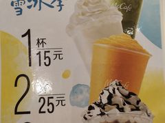 -麦当劳(顾村公园店)