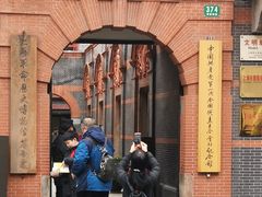 -中共一大纪念馆