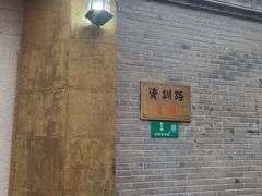 -碧丽宫大酒店(召稼楼店)