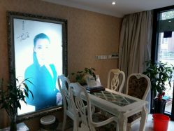 android_upload_pic-唯伊美塑身美养连锁