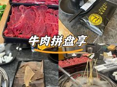 -林记潮牛·牛肉火锅(上马墩店)
