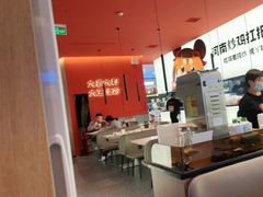 -虎丫炒鸡(郑州高新万科店)