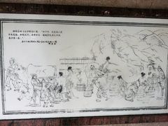 -白沙古井