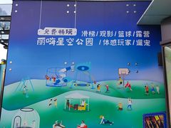 -丽达购物中心(崂山店)