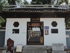 -阳明祠