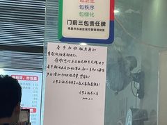 -小罗子汤店(大士院总店)