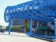 -武汉玛雅海滩水公园