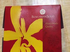 -Bengawan Solo(Changi Airport Terminal 2)