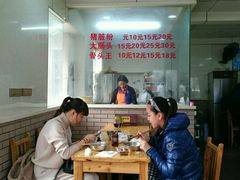 -守英猪脏粉(仓桥街店)