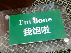 -无锡日航饭店