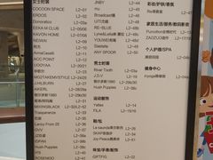-首开·龙湖成都西宸天街